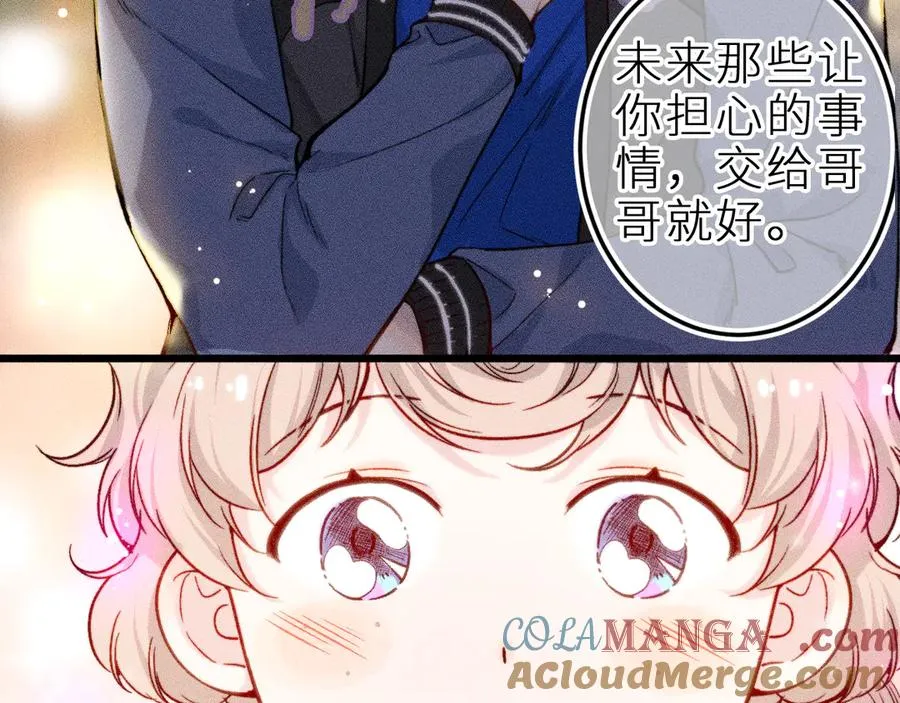 第十三话 ‘有求必应’ 第79页