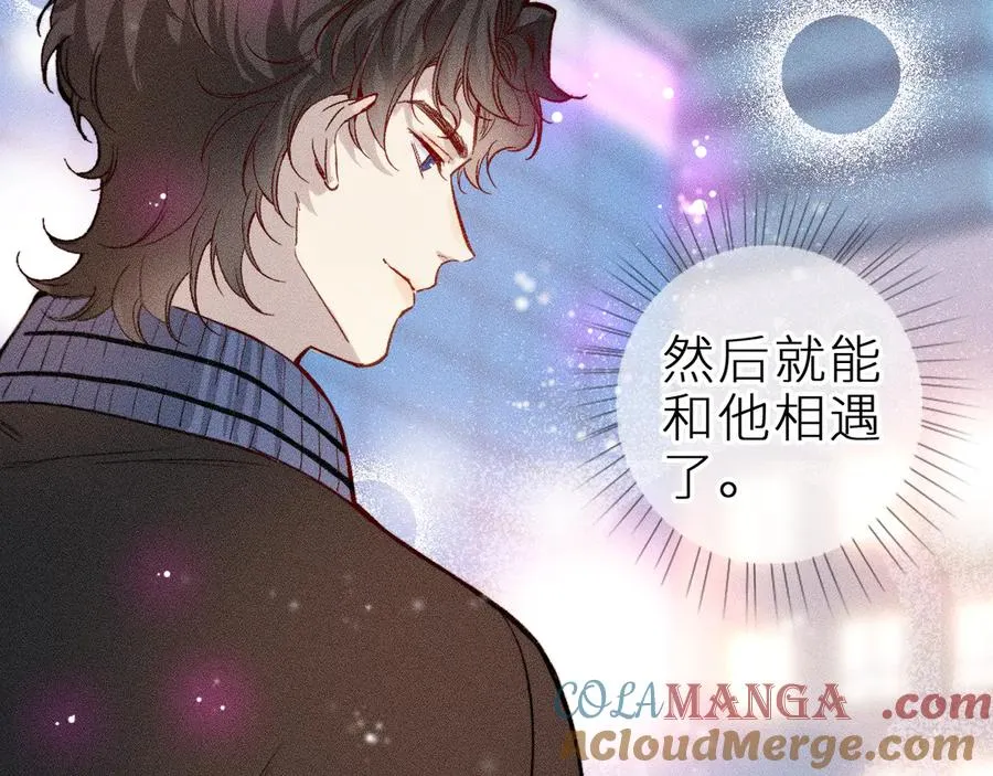 第十三话 ‘有求必应’ 第85页