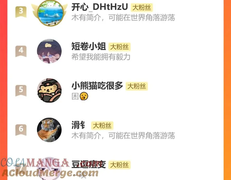 第十三话 ‘有求必应’ 第91页