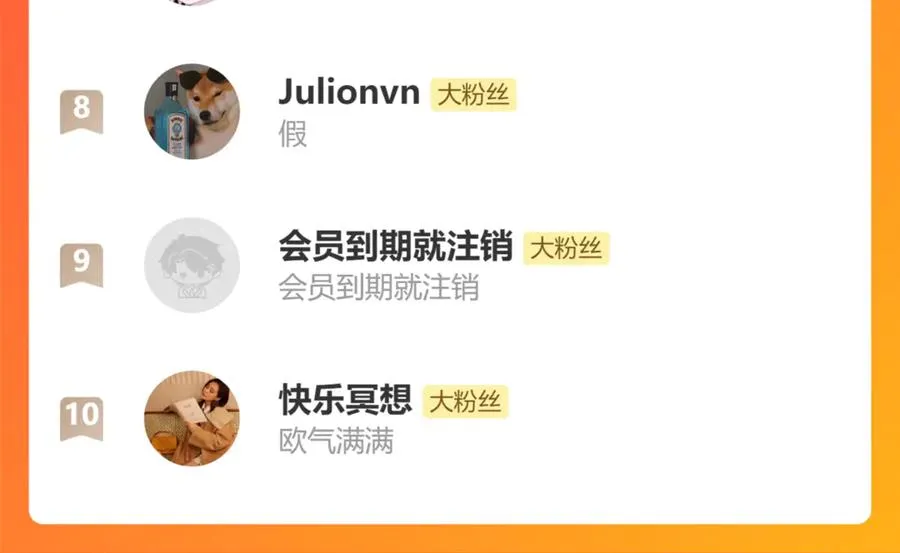 第十三话 ‘有求必应’ 第92页
