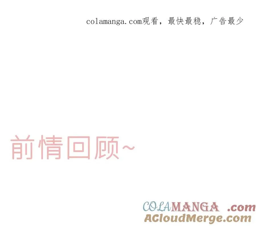 第十五话 师尊来了 第1页