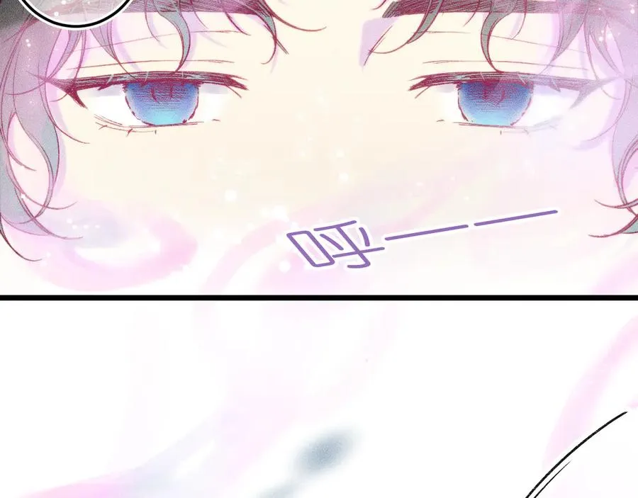 第十五话 师尊来了 第6页