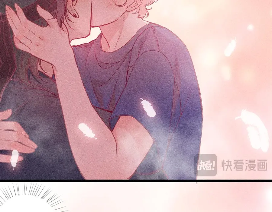 第十五话 师尊来了 第17页