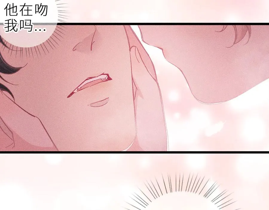 第十五话 师尊来了 第18页