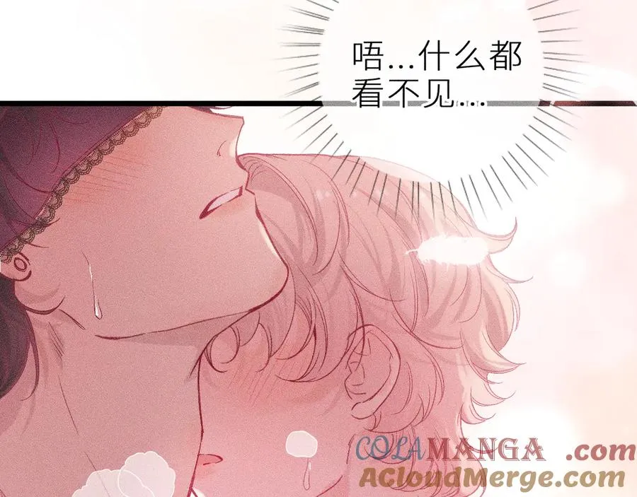 第十五话 师尊来了 第19页