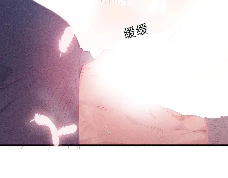 第十五话 师尊来了 第21页