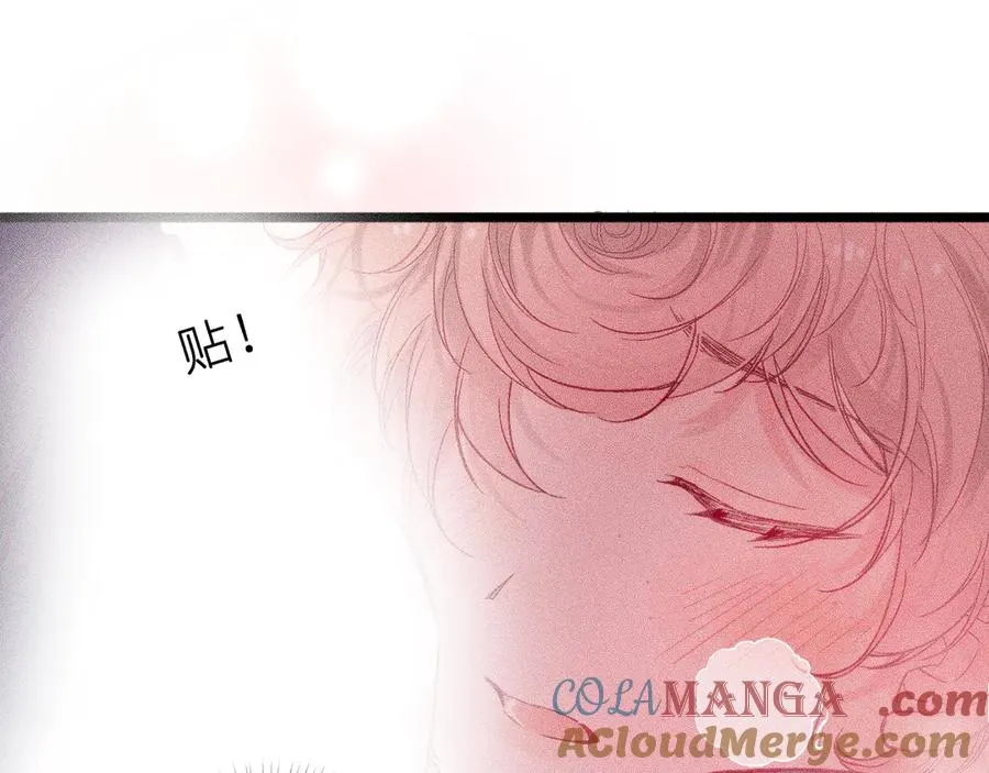 第十五话 师尊来了 第22页