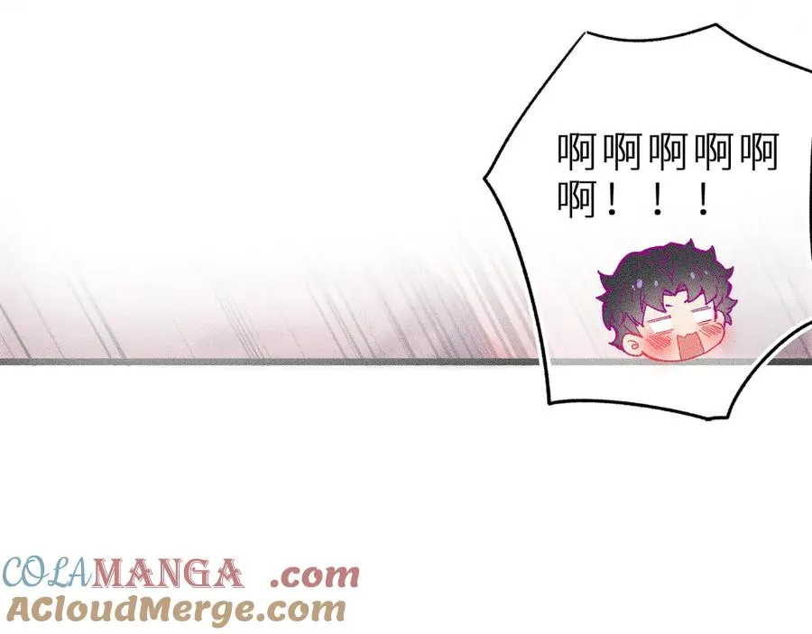 第十五话 师尊来了 第28页