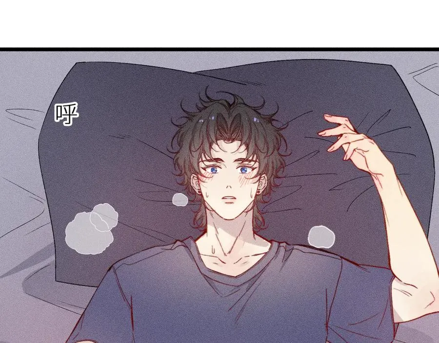 第十五话 师尊来了 第30页
