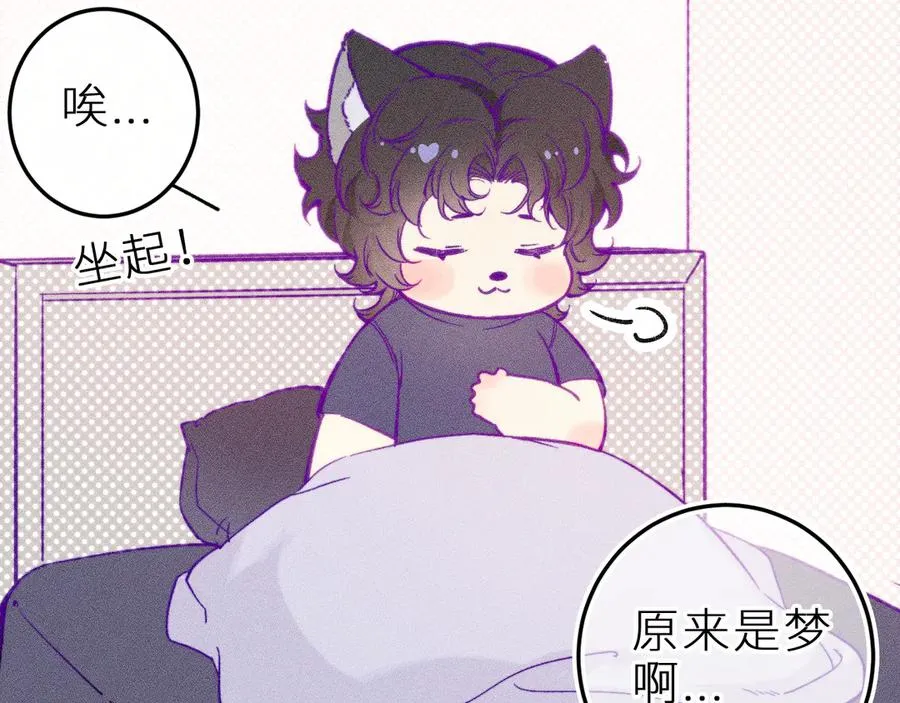 第十五话 师尊来了 第32页