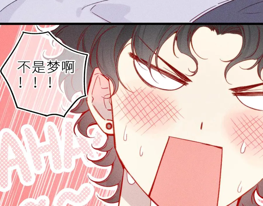 第十五话 师尊来了 第36页