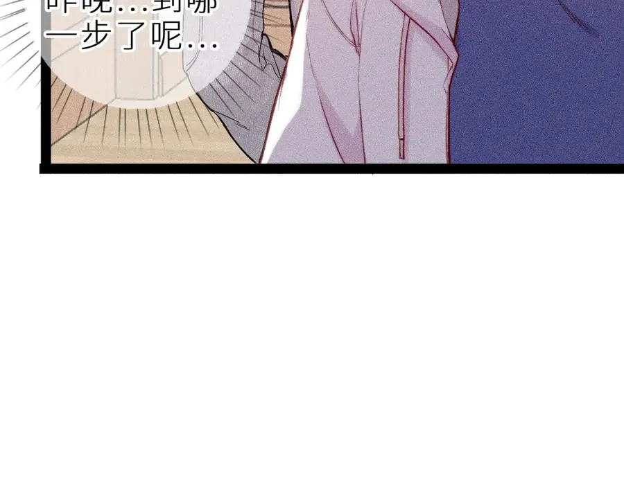 第十五话 师尊来了 第44页