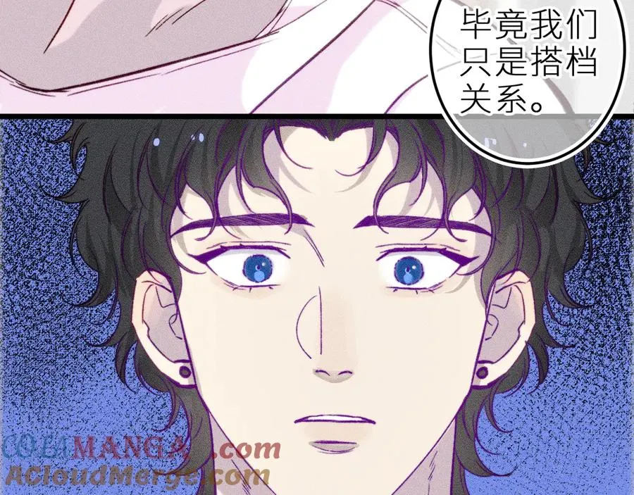 第十五话 师尊来了 第58页
