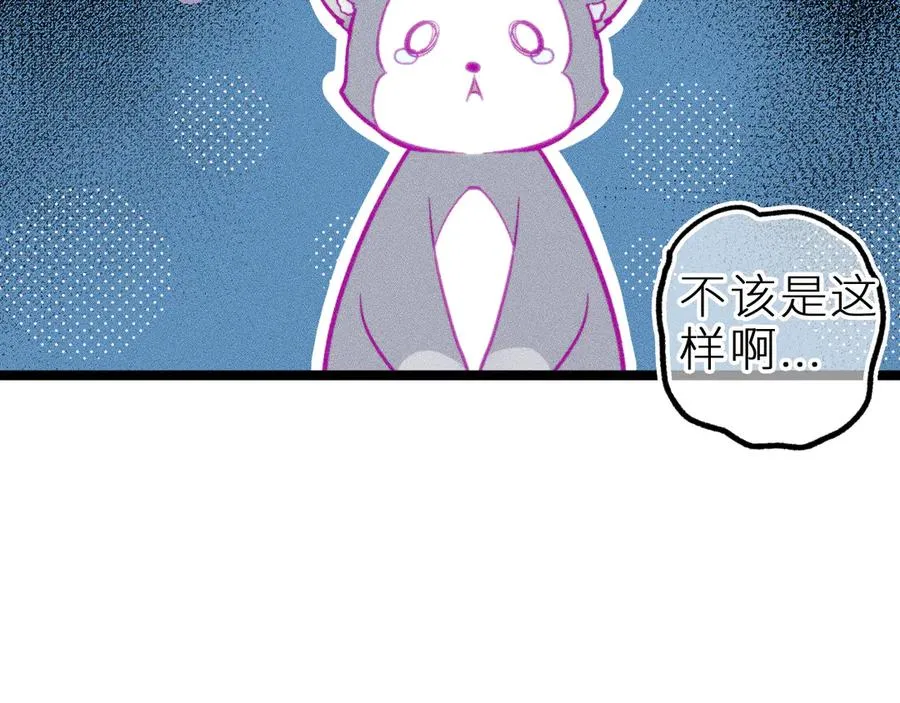 第十五话 师尊来了 第62页
