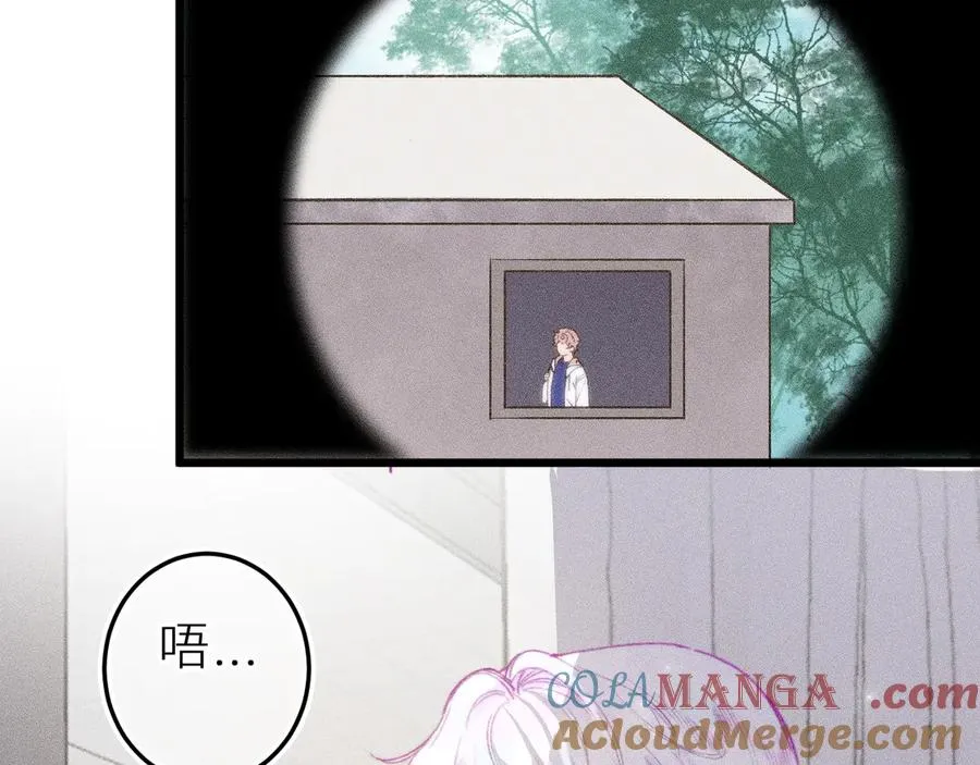 第十五话 师尊来了 第64页