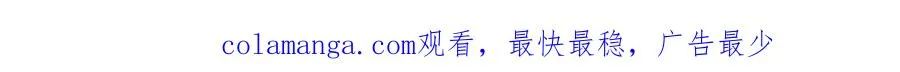 第十五话 师尊来了 第97页