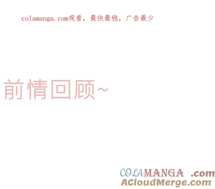 第十六话 隐隐期待 第1页