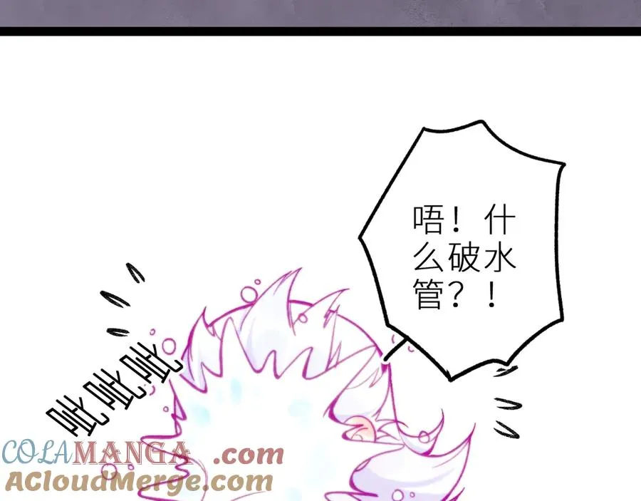 第十六话 隐隐期待 第7页
