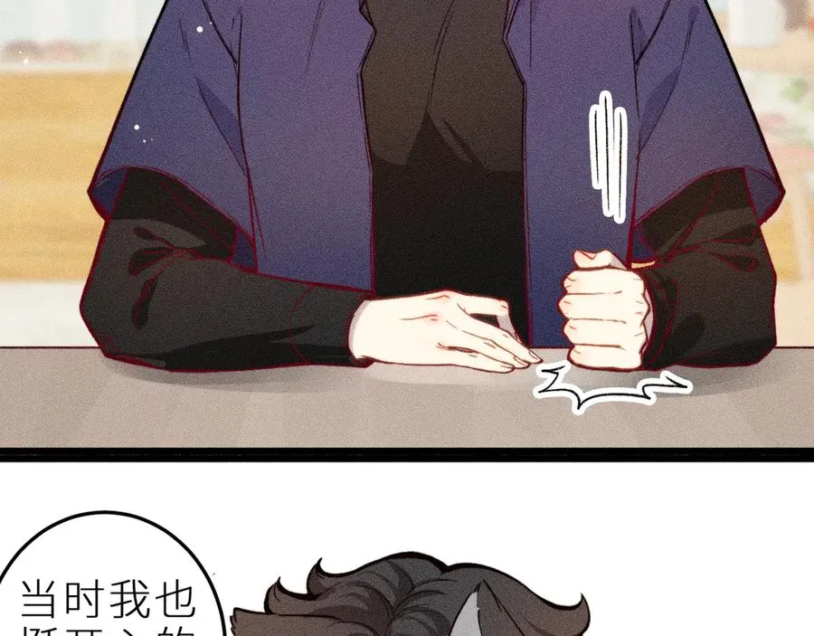 第十六话 隐隐期待 第17页