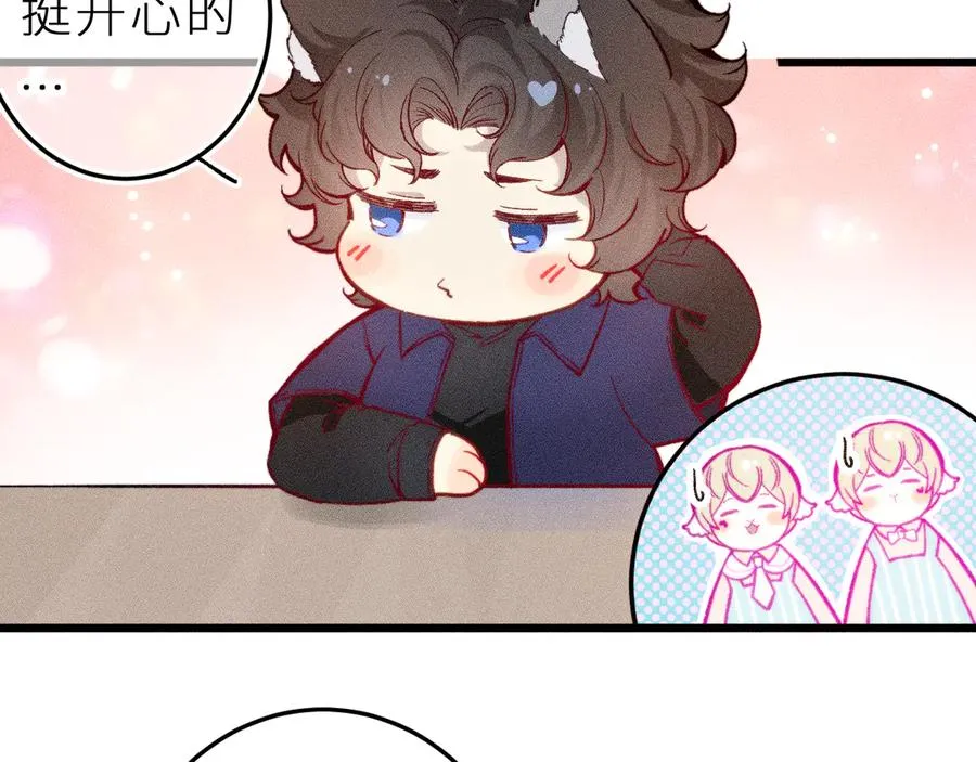 第十六话 隐隐期待 第18页