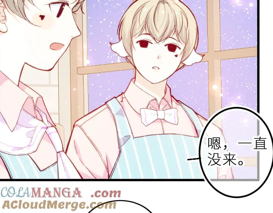 第十六话 隐隐期待 第22页