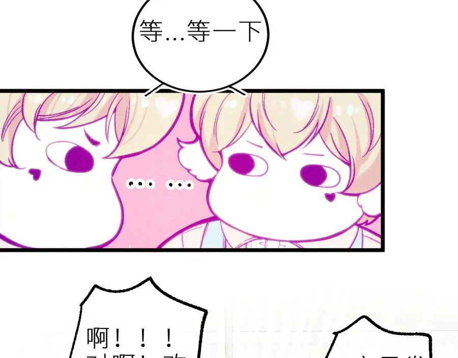 第十六话 隐隐期待 第23页