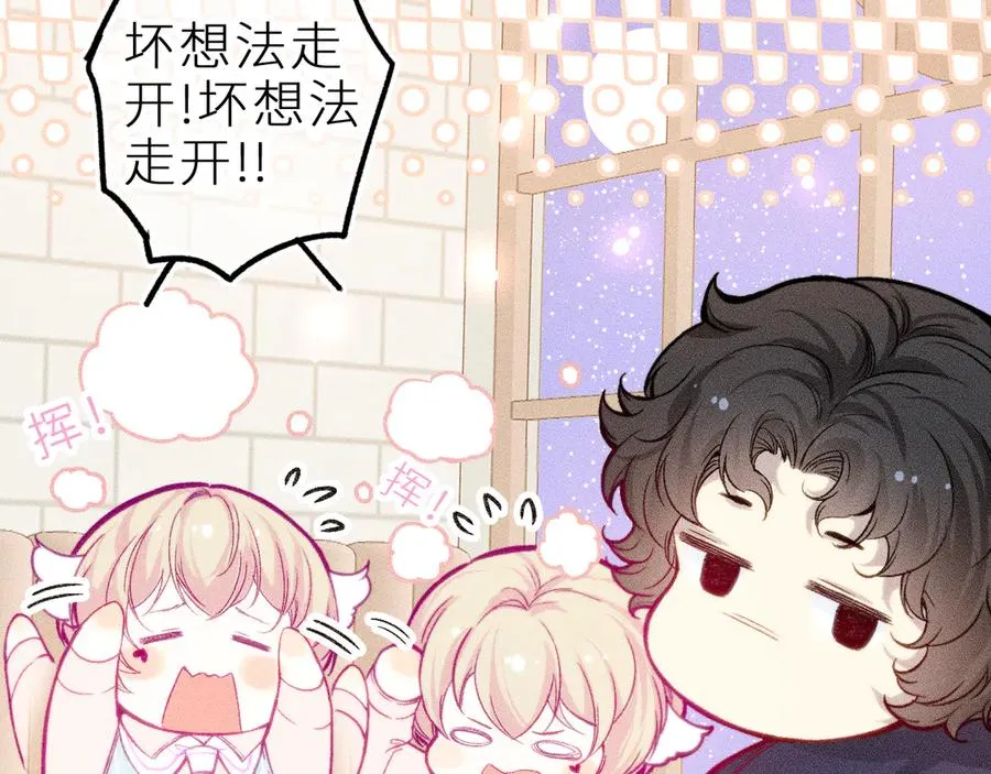 第十六话 隐隐期待 第26页