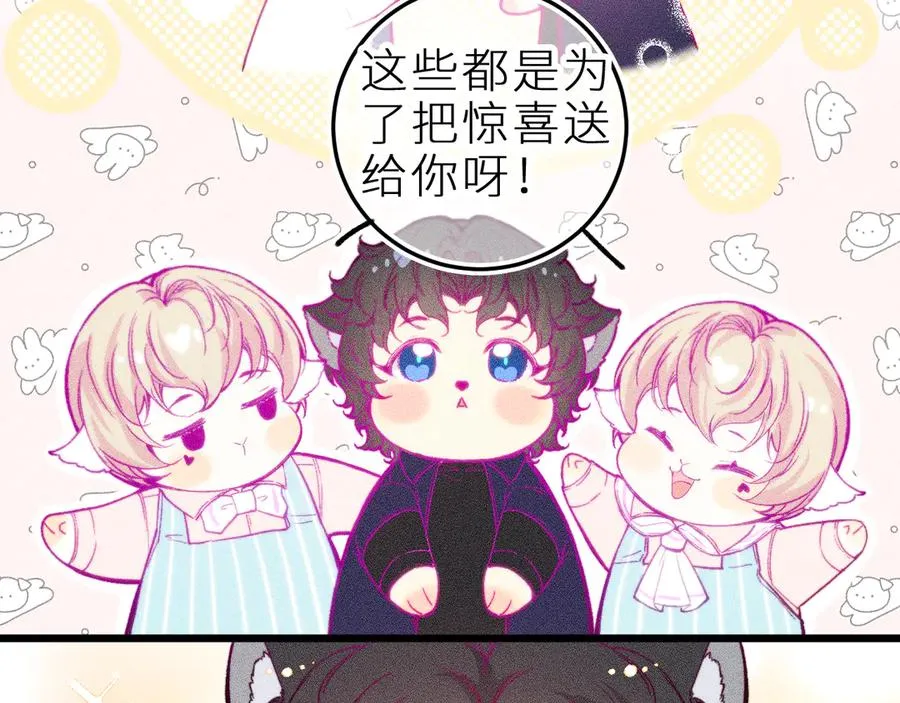 第十六话 隐隐期待 第35页