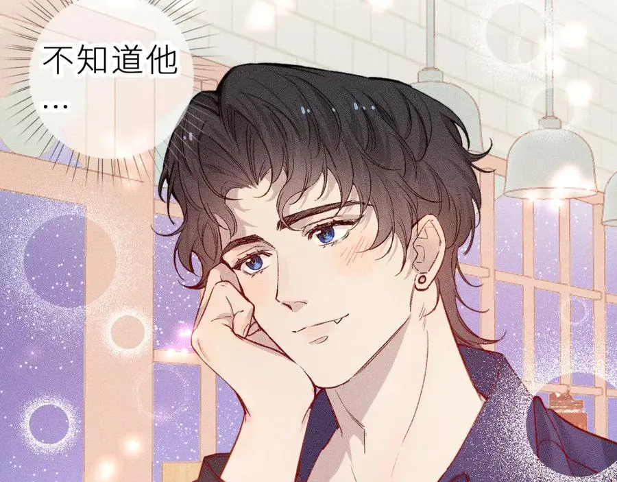 第十六话 隐隐期待 第38页