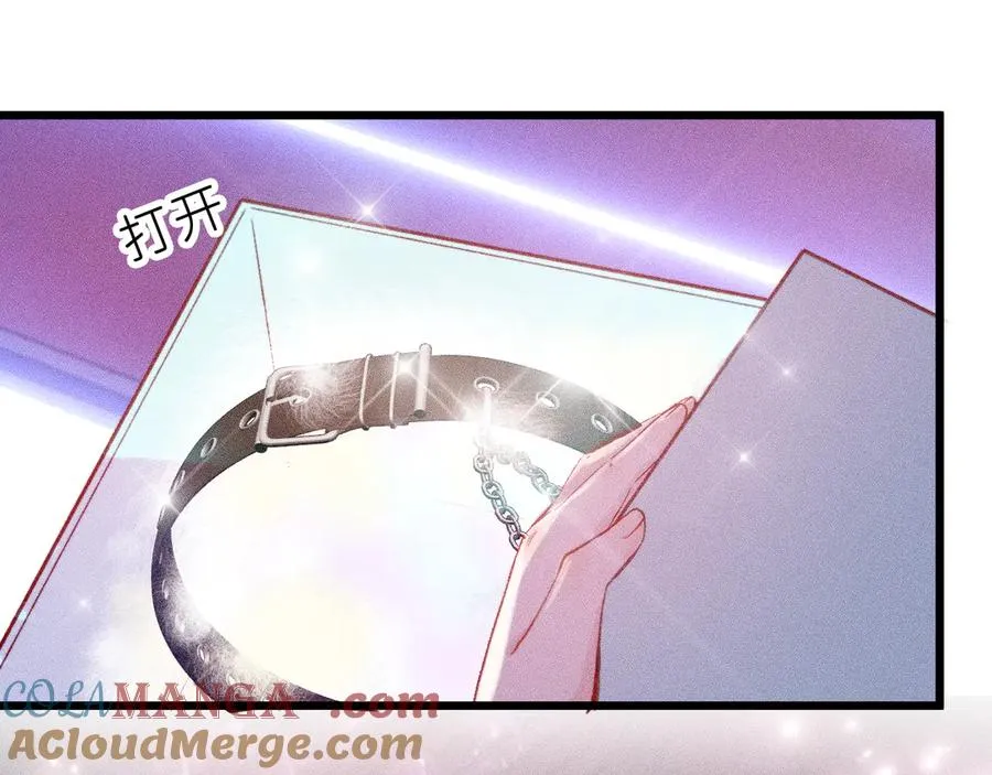 第十六话 隐隐期待 第43页
