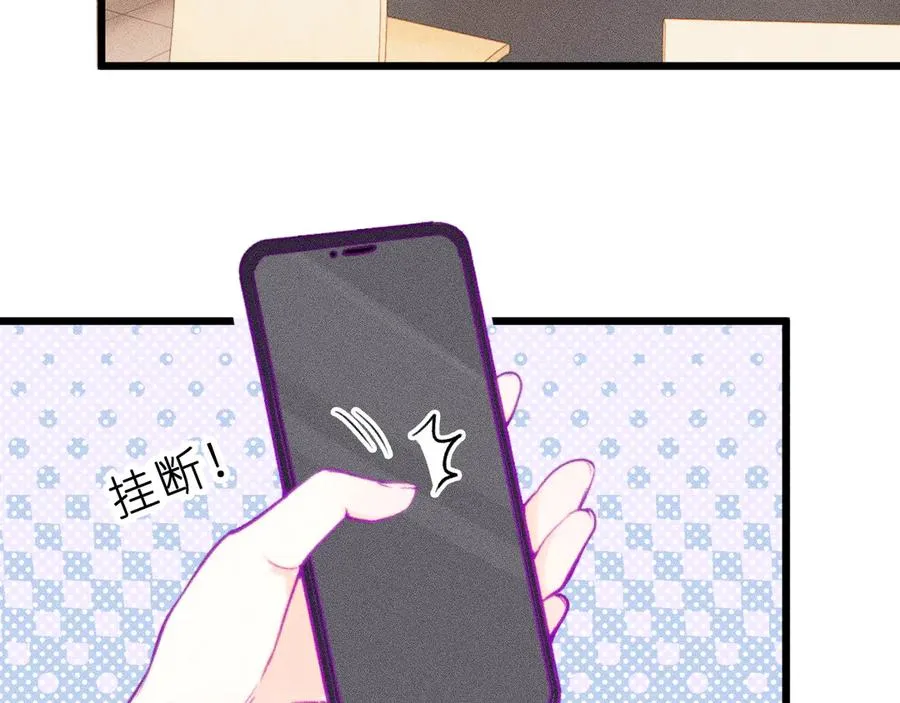 第十六话 隐隐期待 第48页