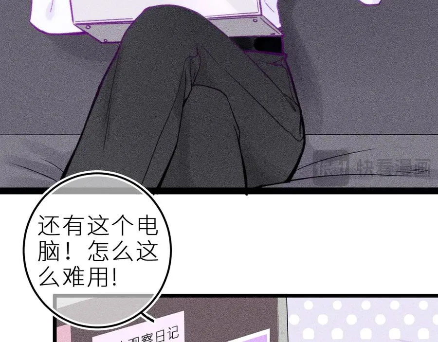 第十六话 隐隐期待 第51页