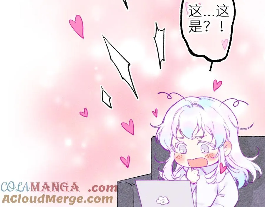 第十六话 隐隐期待 第55页