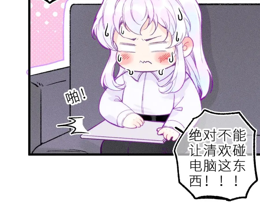 第十六话 隐隐期待 第57页
