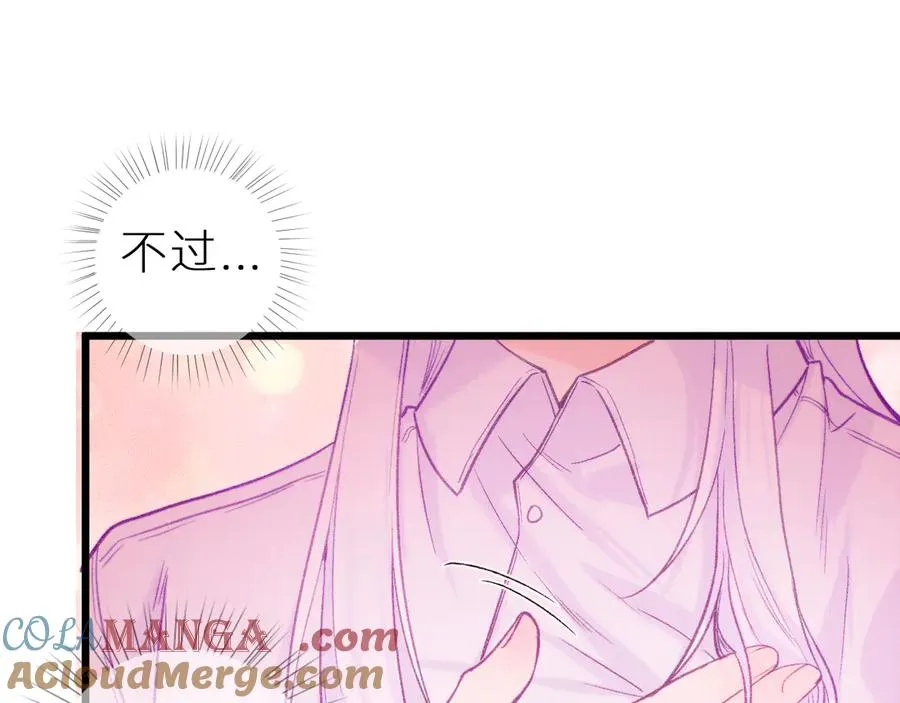 第十六话 隐隐期待 第58页