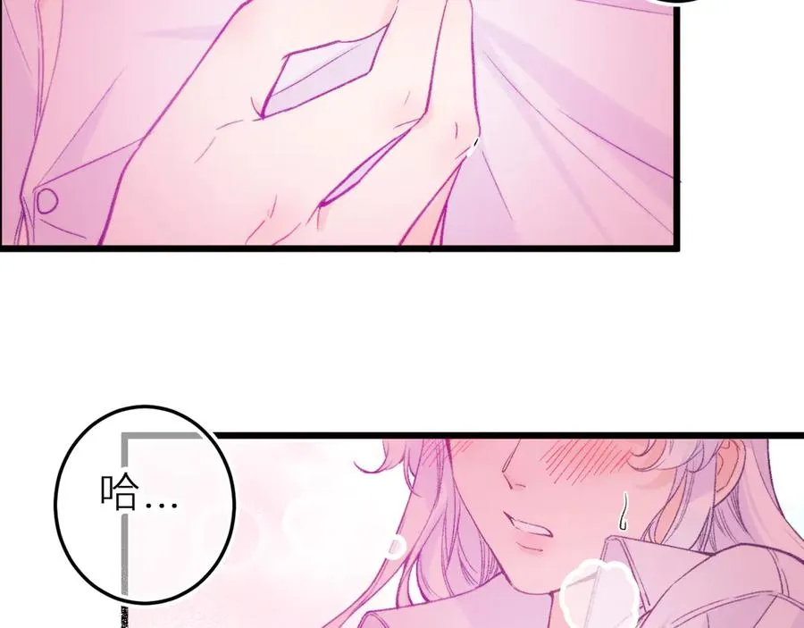 第十六话 隐隐期待 第60页