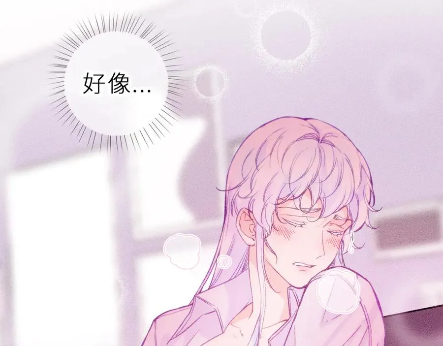 第十六话 隐隐期待 第62页