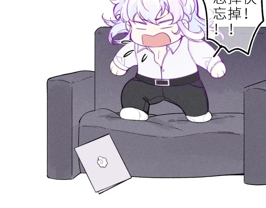 第十六话 隐隐期待 第72页