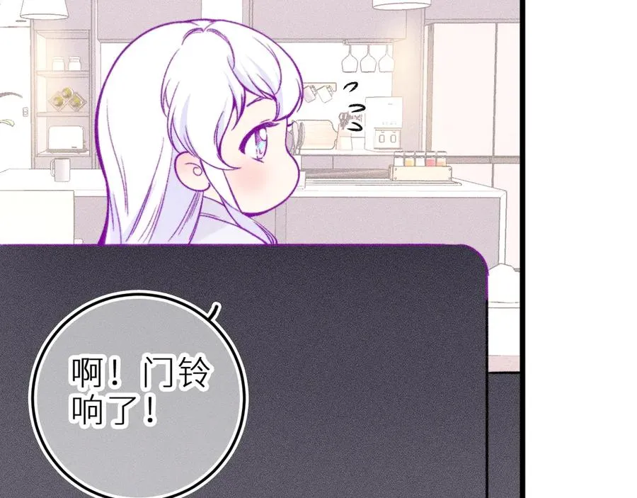 第十六话 隐隐期待 第75页