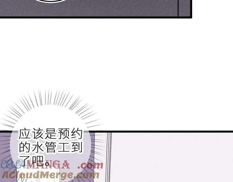 第十六话 隐隐期待 第76页