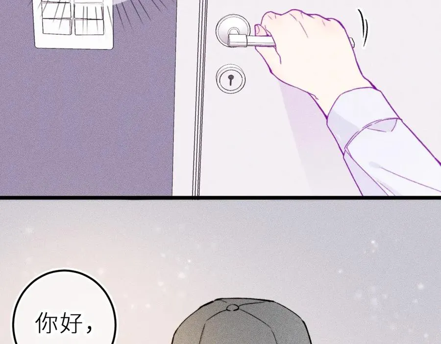 第十六话 隐隐期待 第77页
