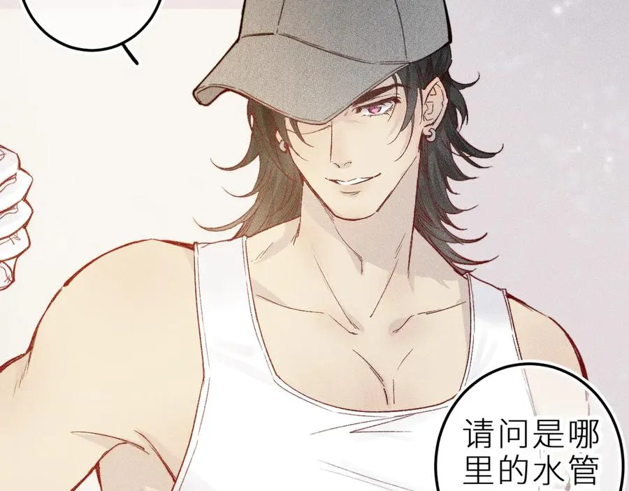 第十六话 隐隐期待 第78页