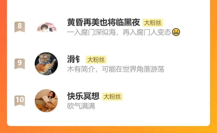 第十六话 隐隐期待 第87页