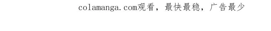 第十六话 隐隐期待 第93页