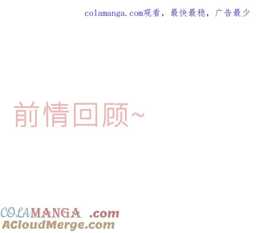 第三十五话 心愿星 第1页