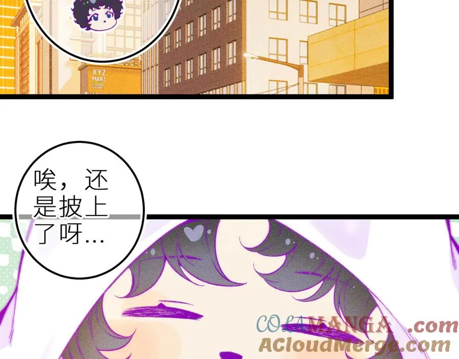 第三十五话 心愿星 第16页