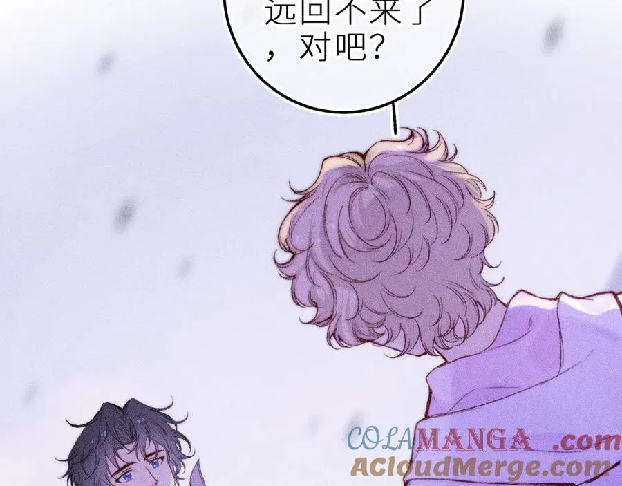 第三十五话 心愿星 第28页