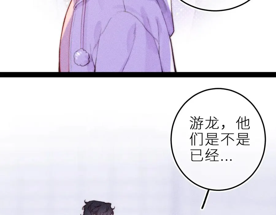 第三十五话 心愿星 第32页