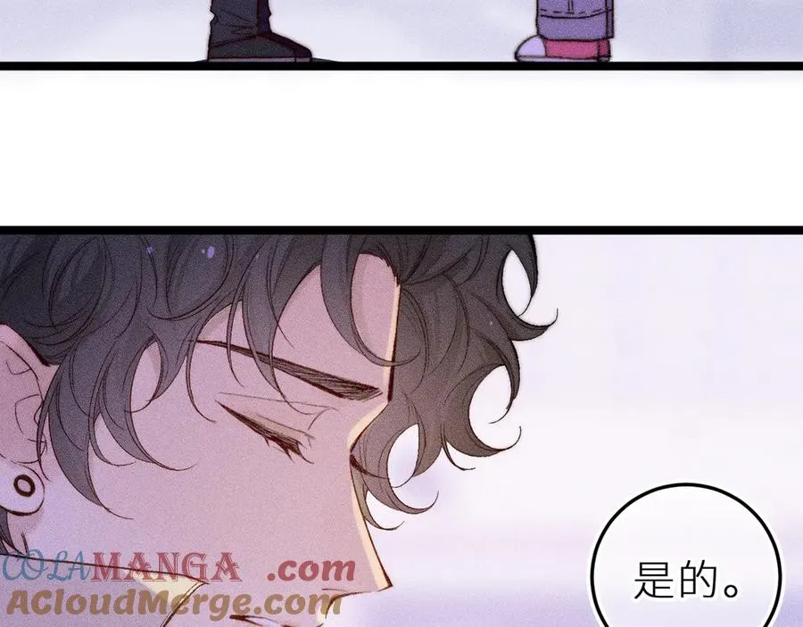 第三十五话 心愿星 第34页
