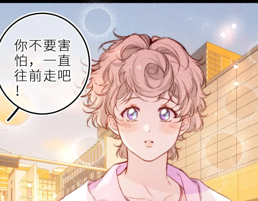 第三十五话 心愿星 第60页